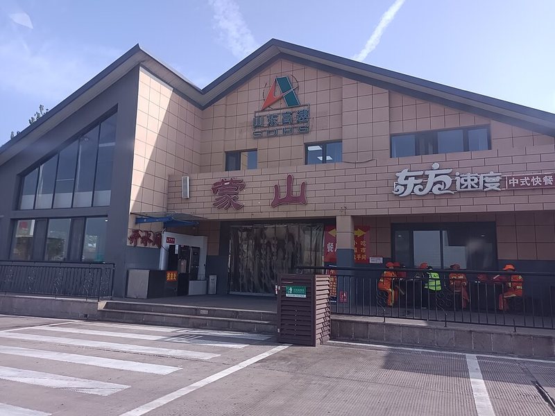 临沂著名景点风光