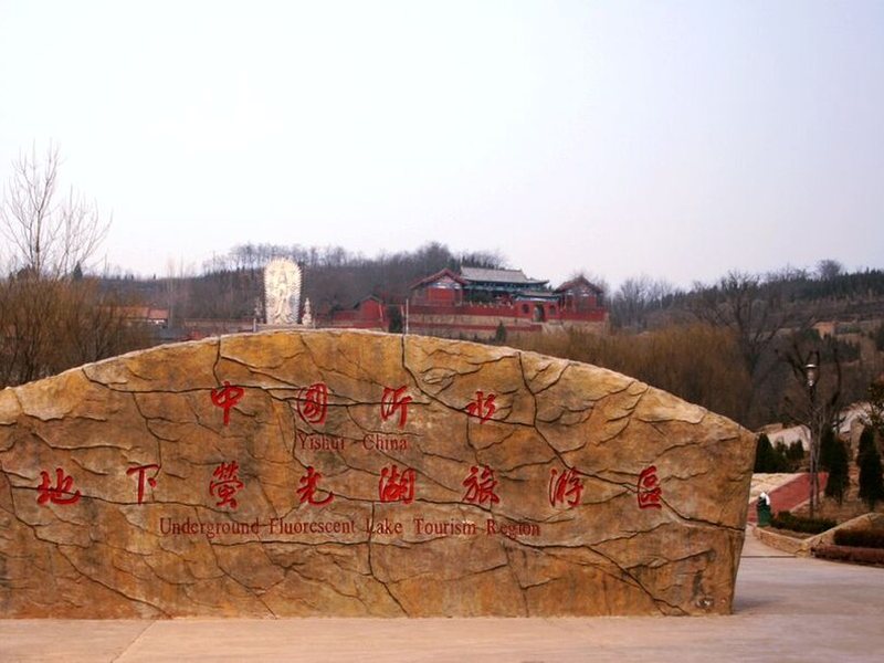 地下大峡谷